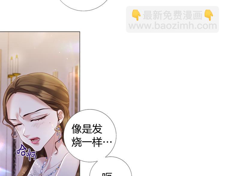 第94话 阴谋62
