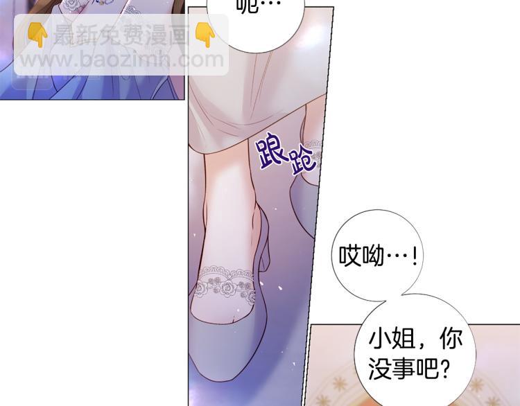 第94话 阴谋63