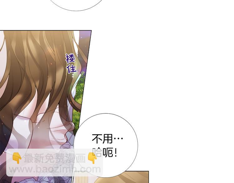 第94话 阴谋66
