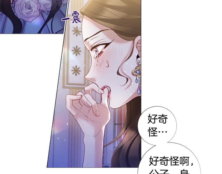 第94话 阴谋67