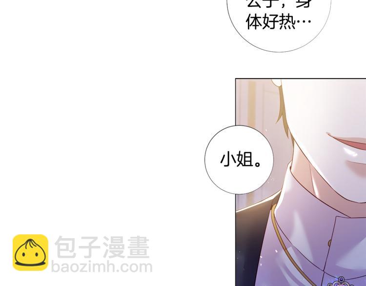 第94话 阴谋68