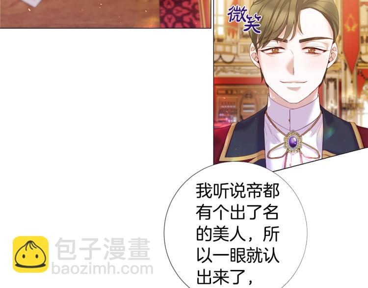 第94话 阴谋7