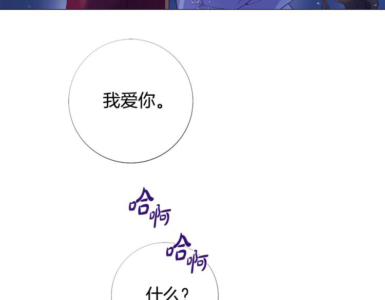 第94话 阴谋72