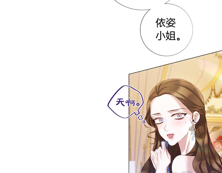 第94话 阴谋8