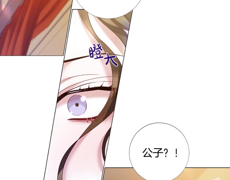 第94话 阴谋81