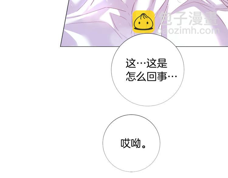 第94话 阴谋83