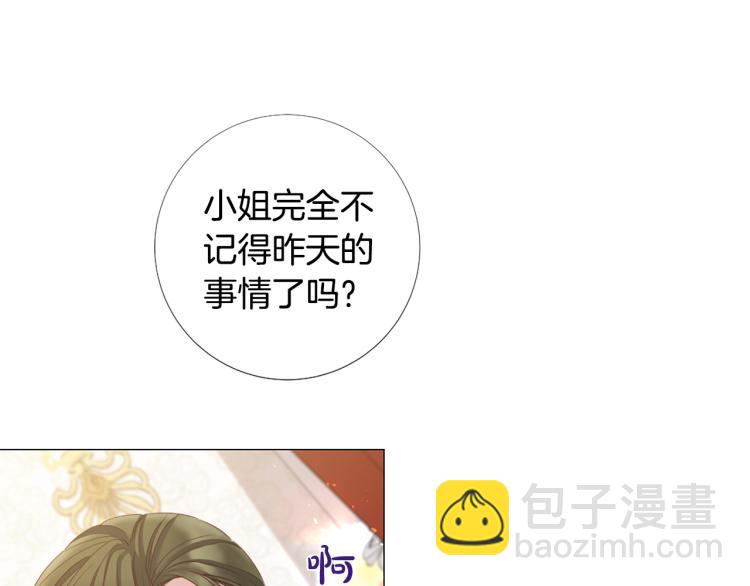 第94话 阴谋85
