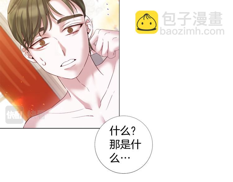 第94话 阴谋86