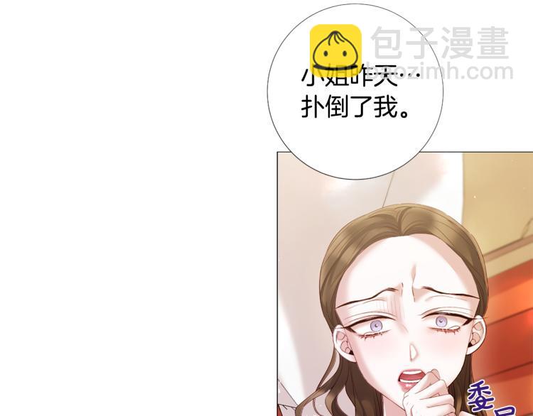 第94话 阴谋87