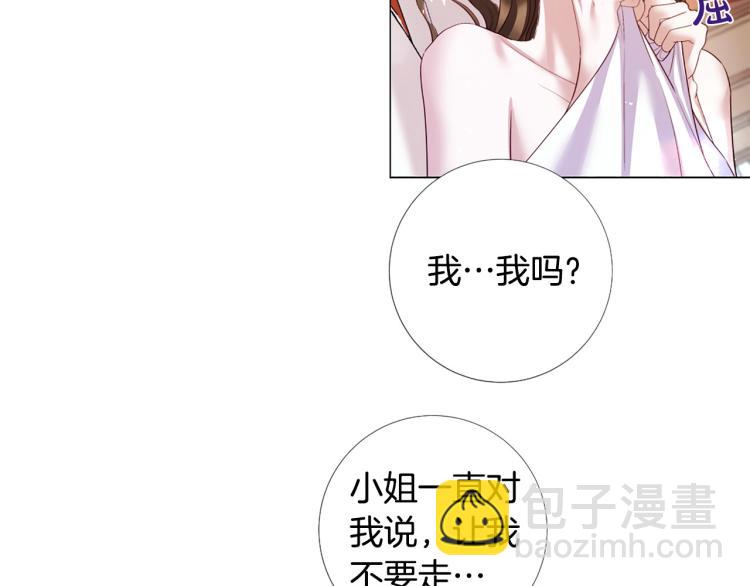 第94话 阴谋88