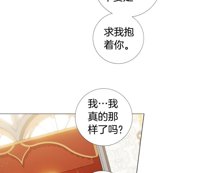 第94话 阴谋89