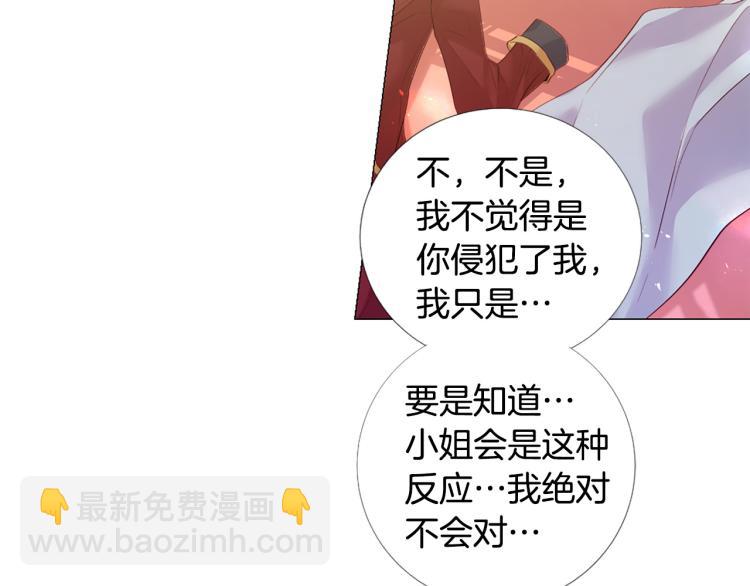 第94话 阴谋91