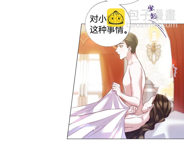 第94话 阴谋92