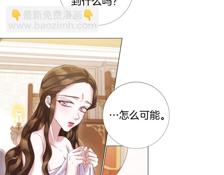 第94话 阴谋94