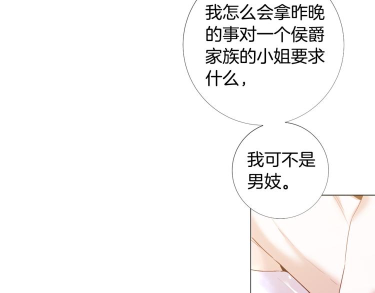 第94话 阴谋96