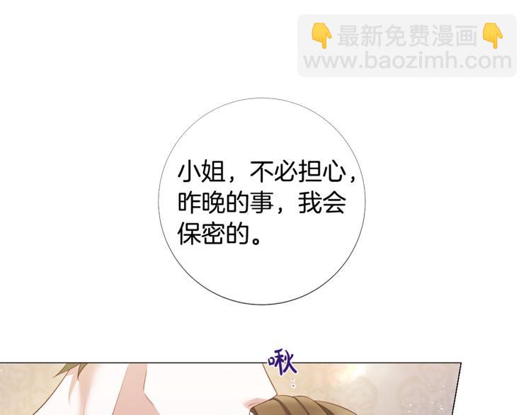 第94话 阴谋99