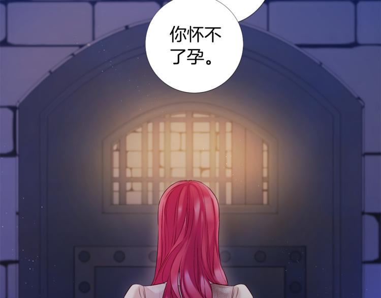 第96话 探监104