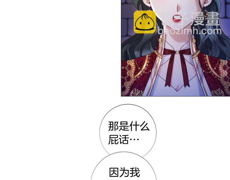 第96话 探监108