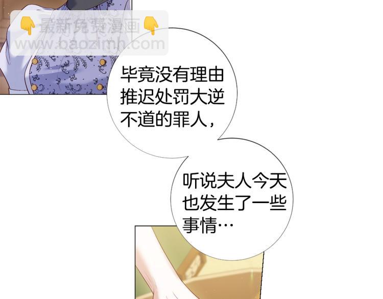 第96话 探监11