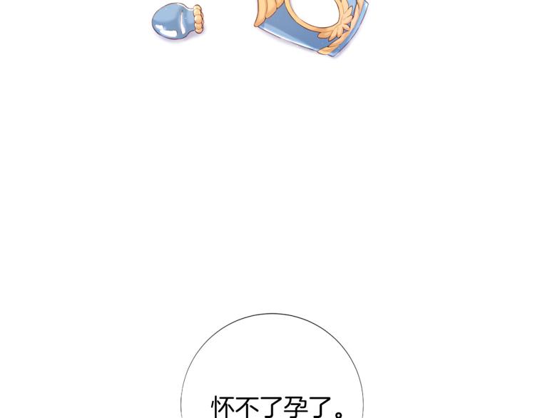第96话 探监110