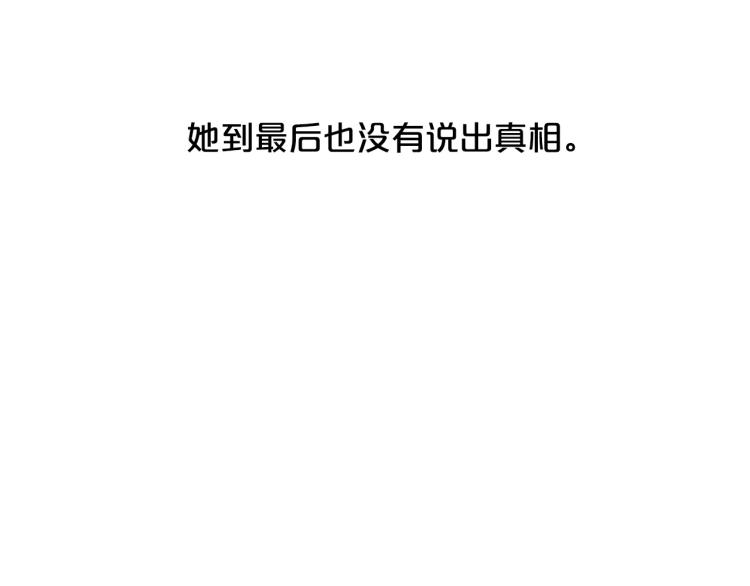 第96话 探监115