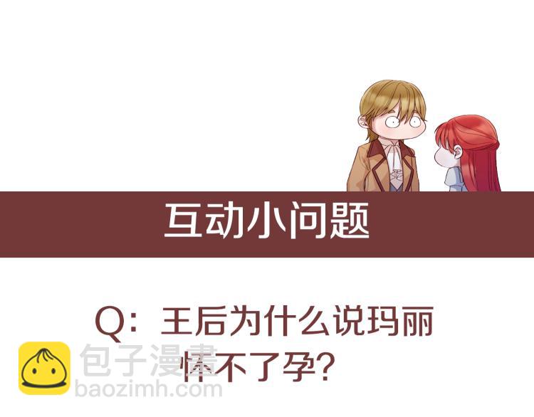 第96话 探监121