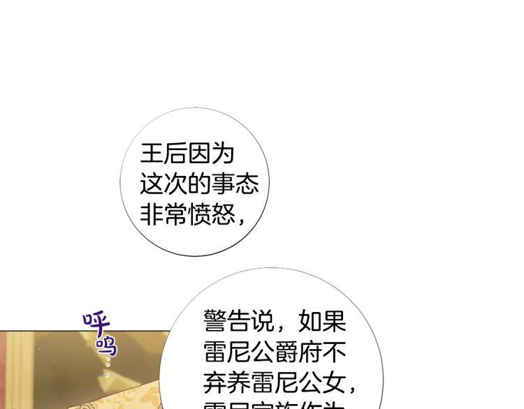 第96话 探监14
