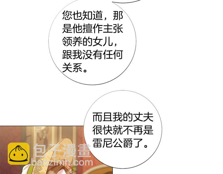 第96话 探监17