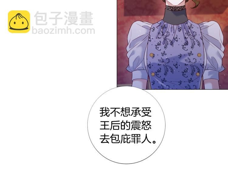 第96话 探监19