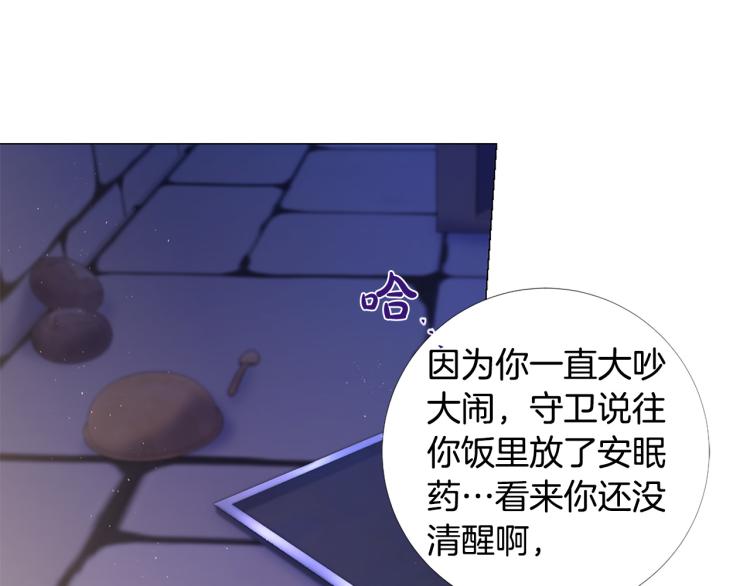 第96话 探监28