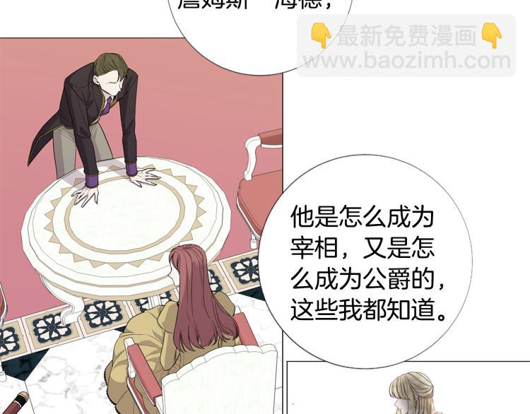 第96话 探监37