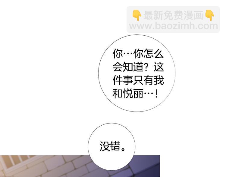 第96话 探监39