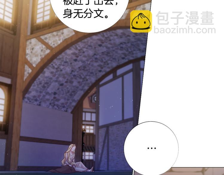 第96话 探监43
