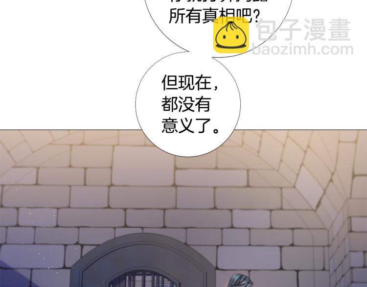 第96话 探监54