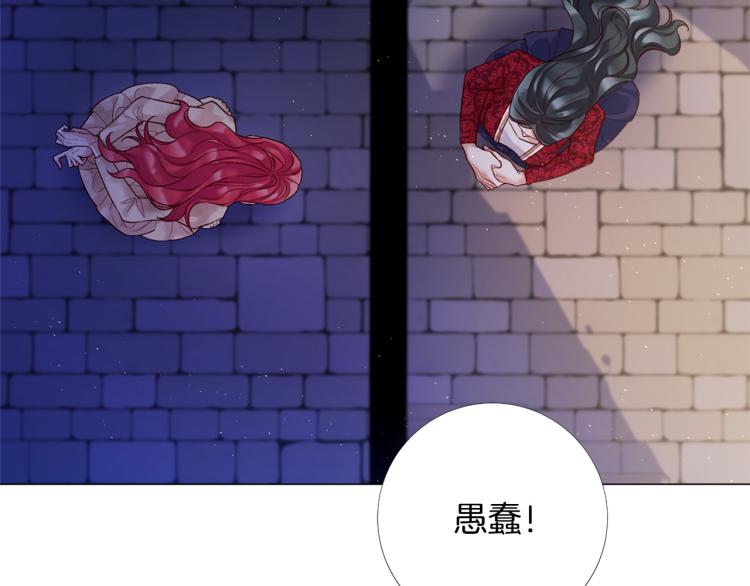 第96话 探监71