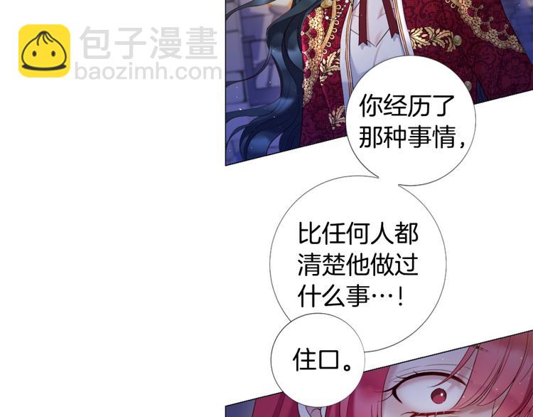 第96话 探监74