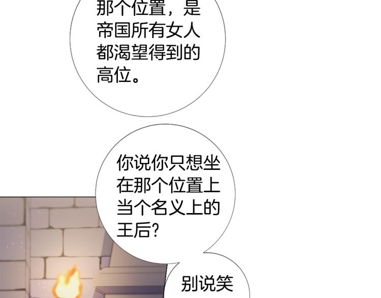 第96话 探监86