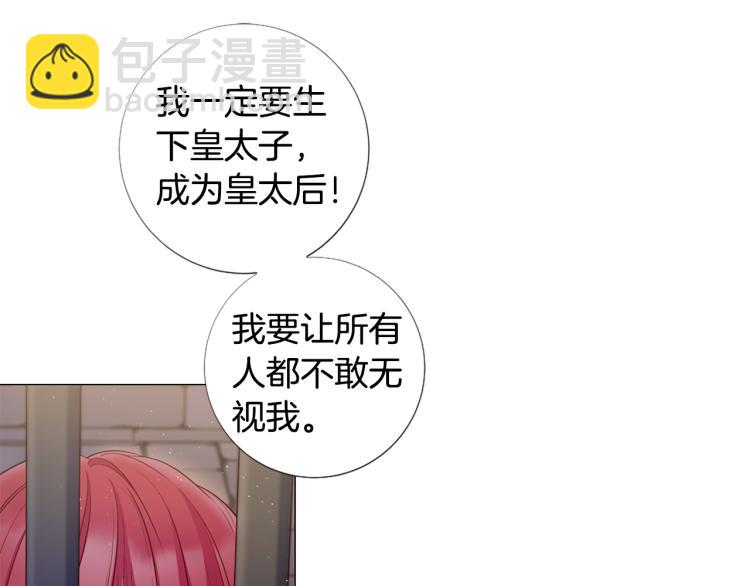 第96话 探监96