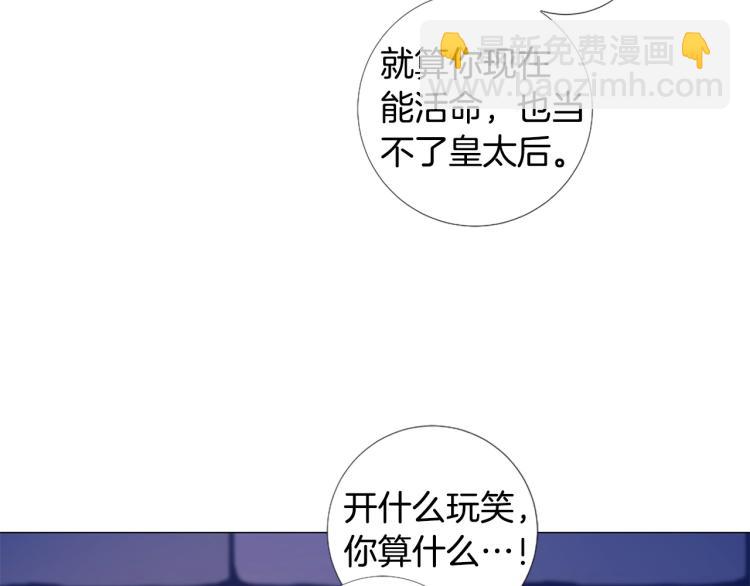 第96话 探监99