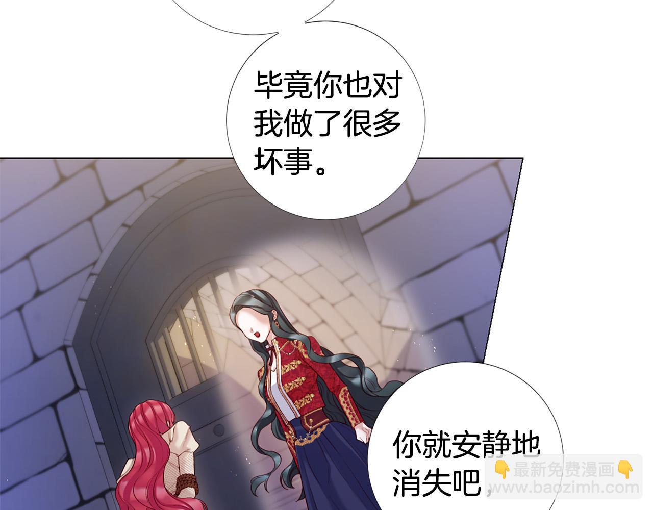 第97话 处刑12