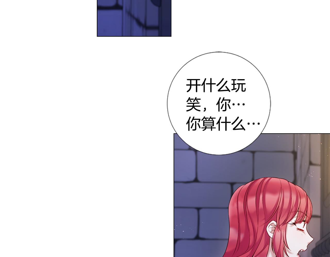 第97话 处刑2
