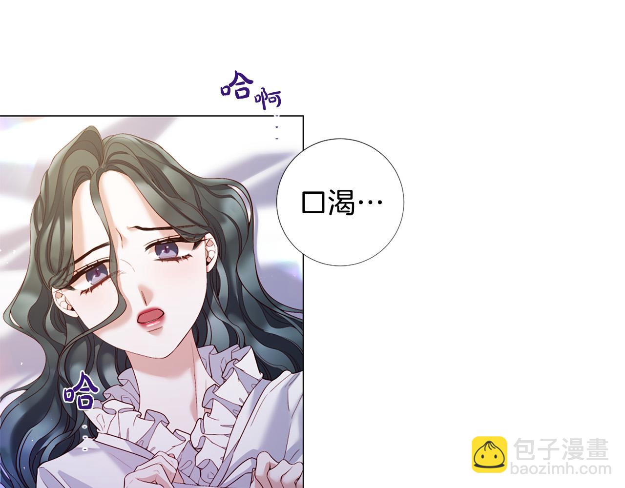 第101话 是爱吗？11
