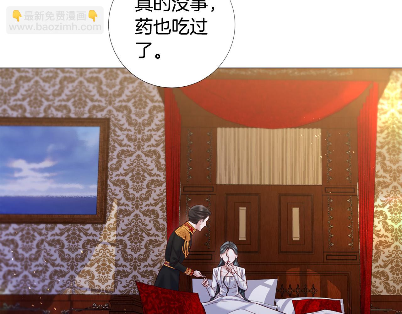 第101话 是爱吗？53