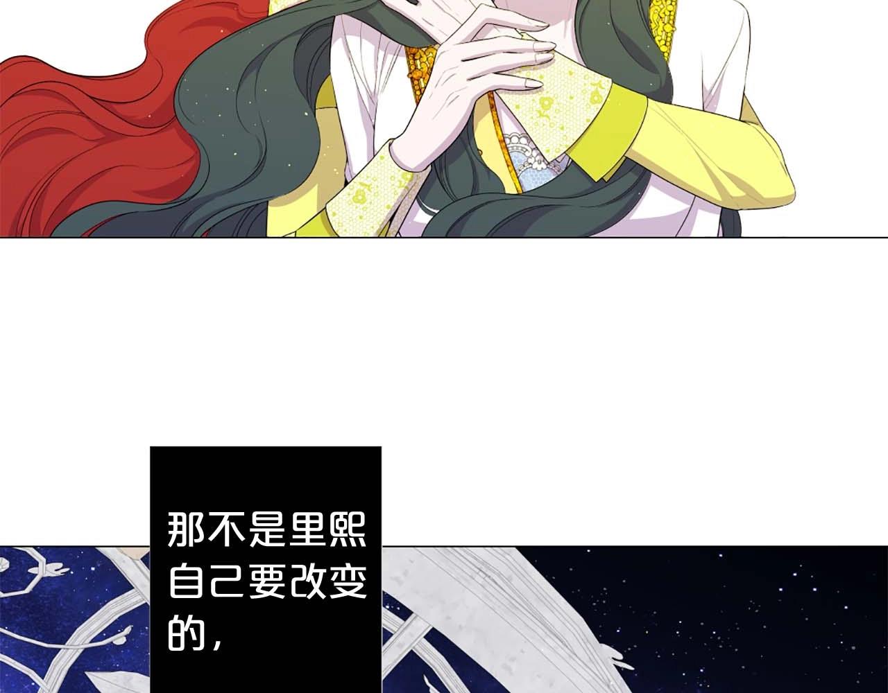 第38话 “伪造”证据133