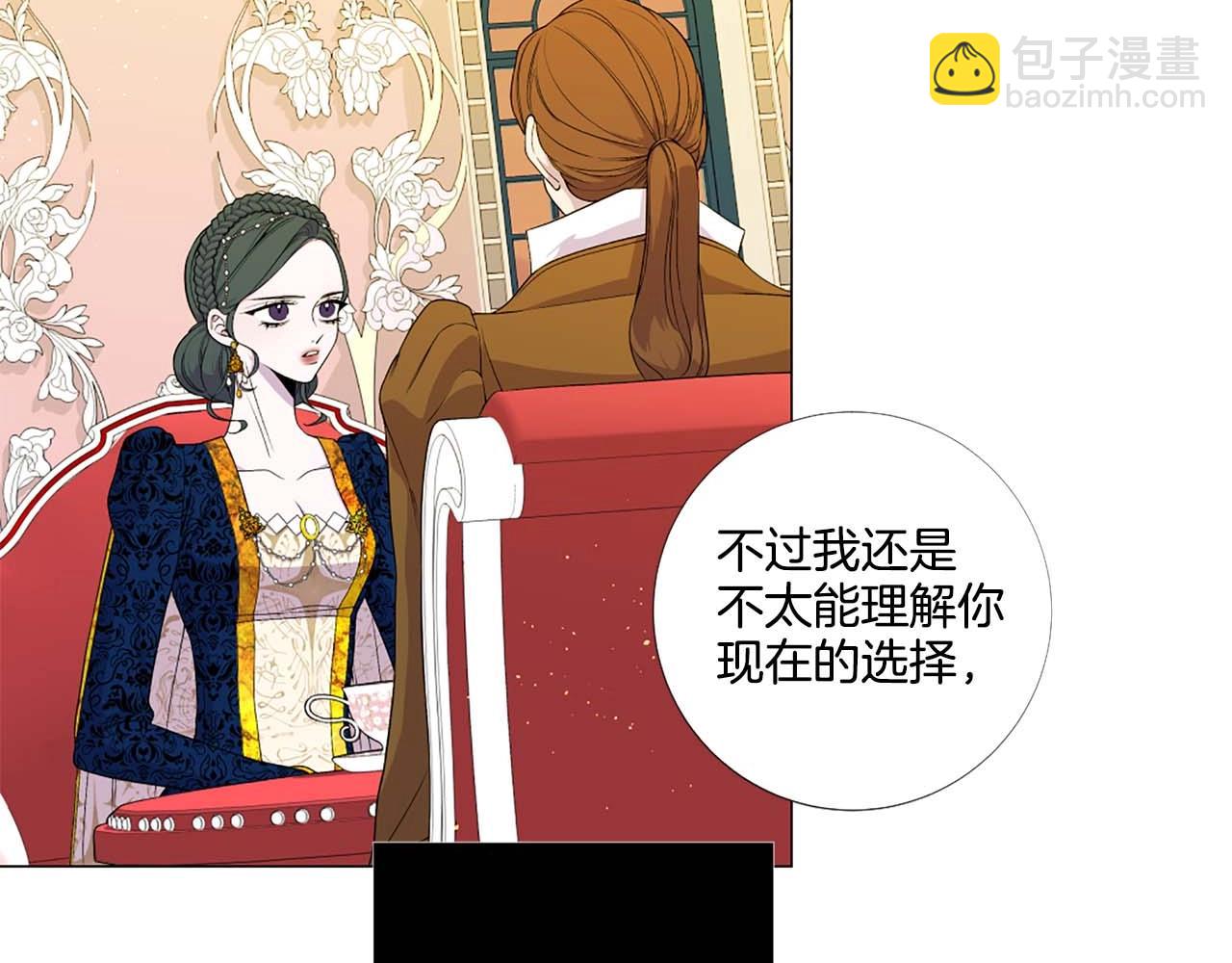 第38话 “伪造”证据23