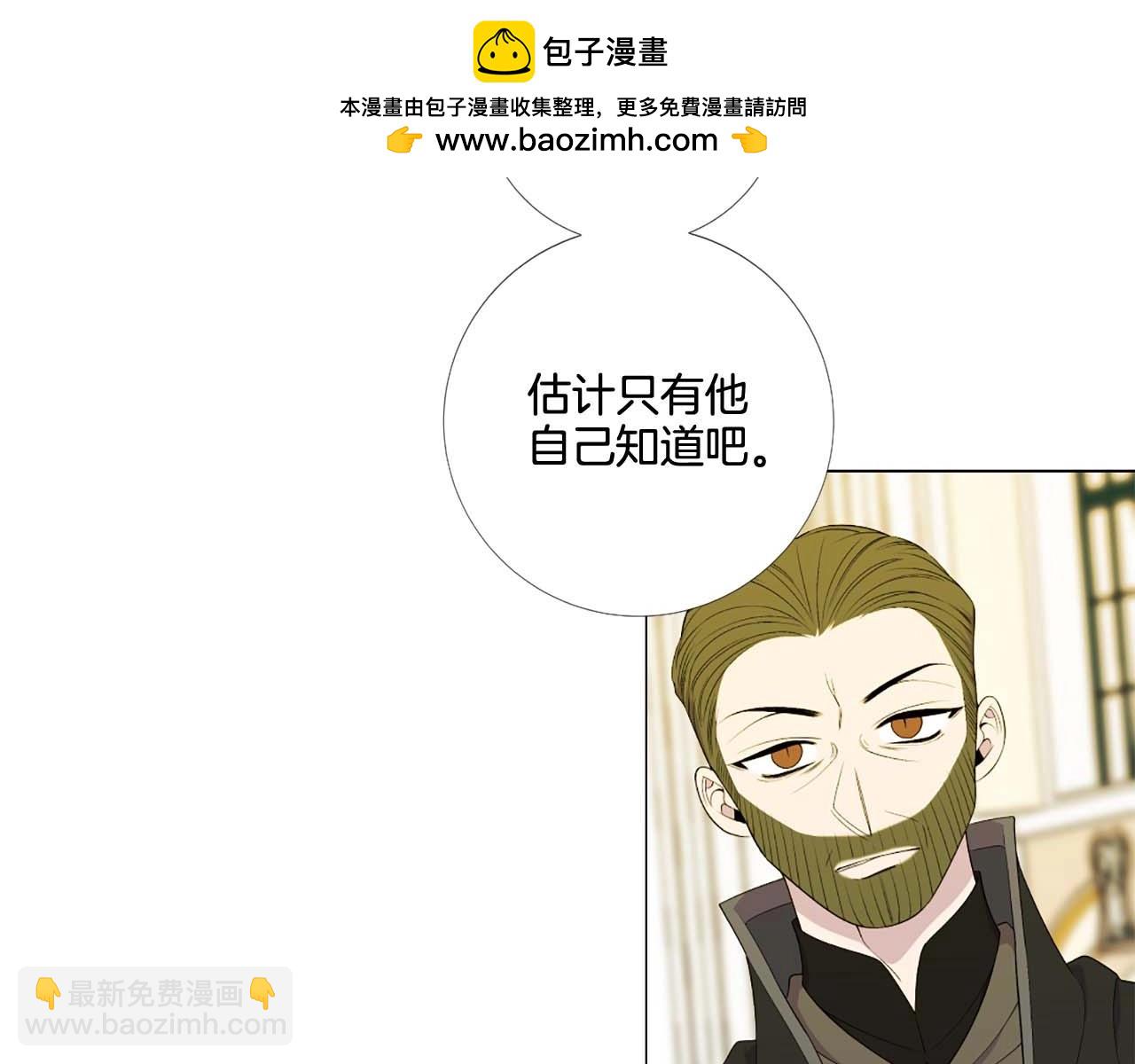 第38话 “伪造”证据56