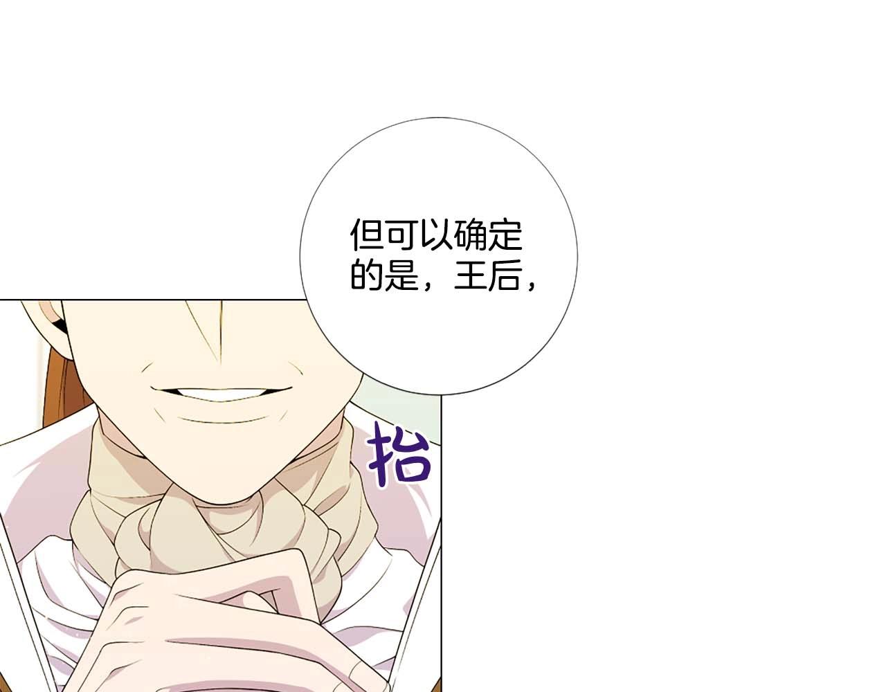 第38话 “伪造”证据59