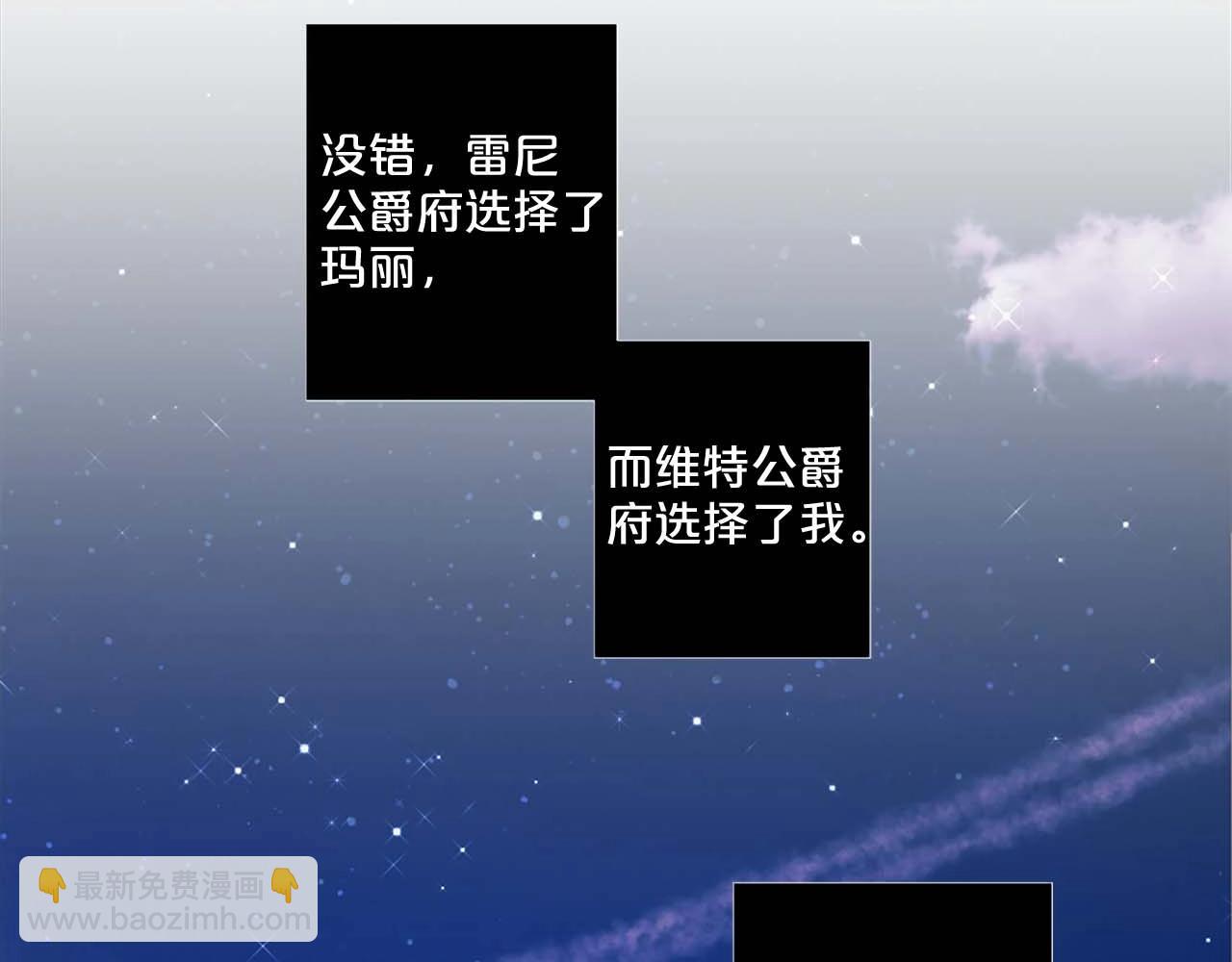 第38话 “伪造”证据67
