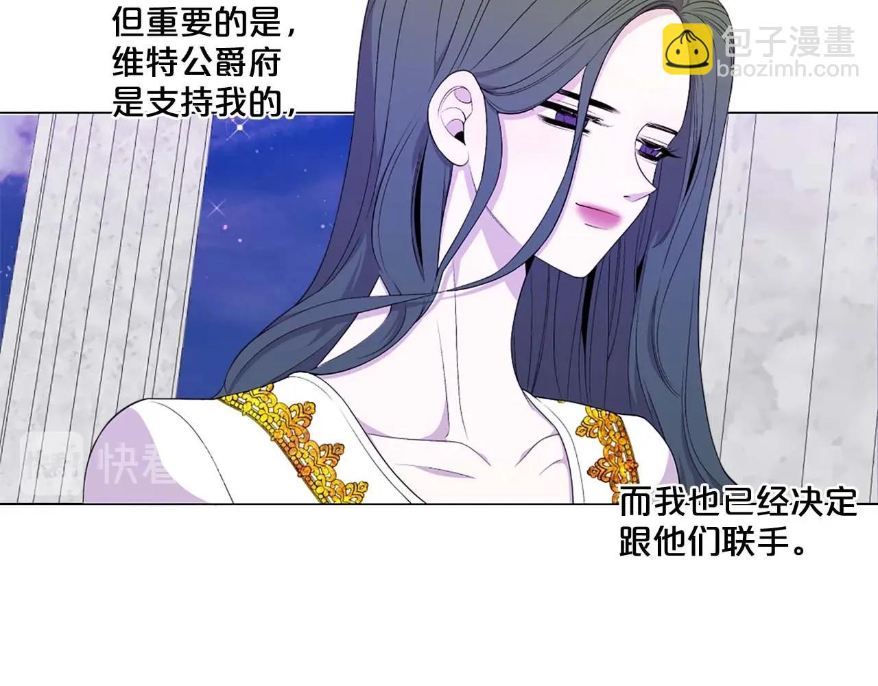 第38话 “伪造”证据70