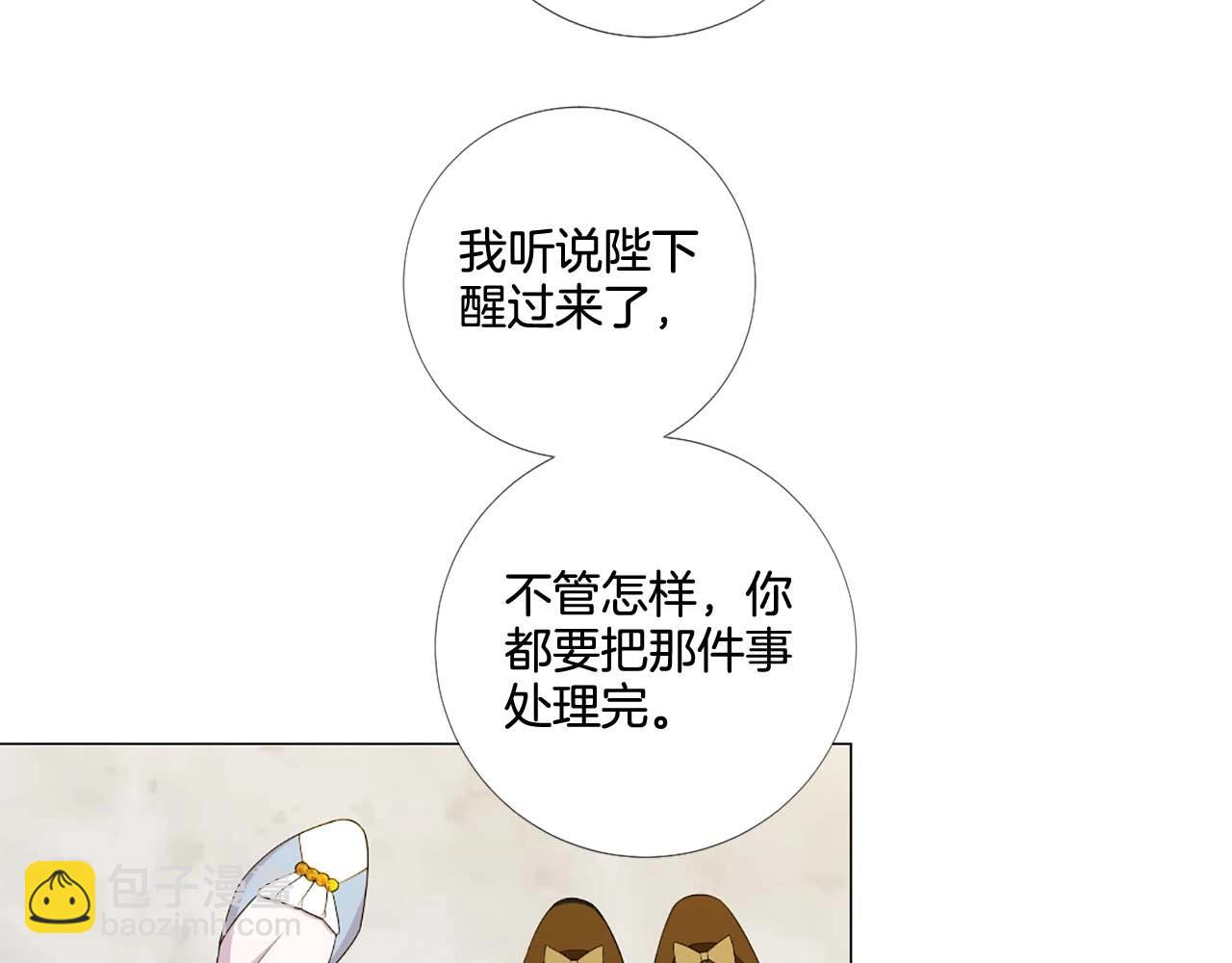 第38话 “伪造”证据78